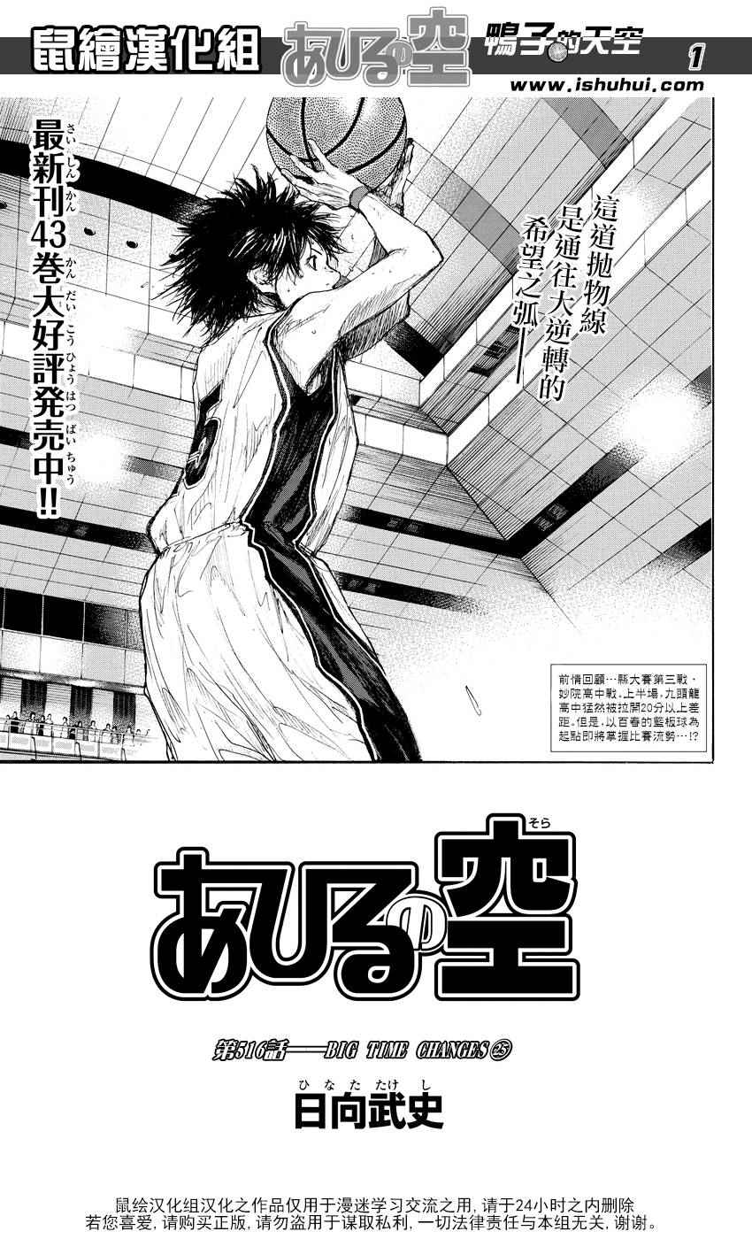 516話