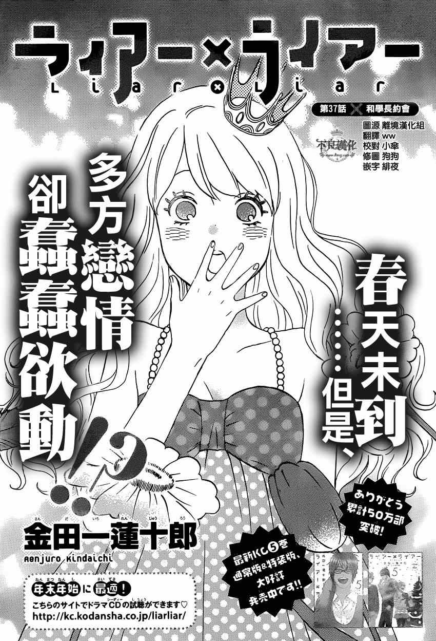 037集