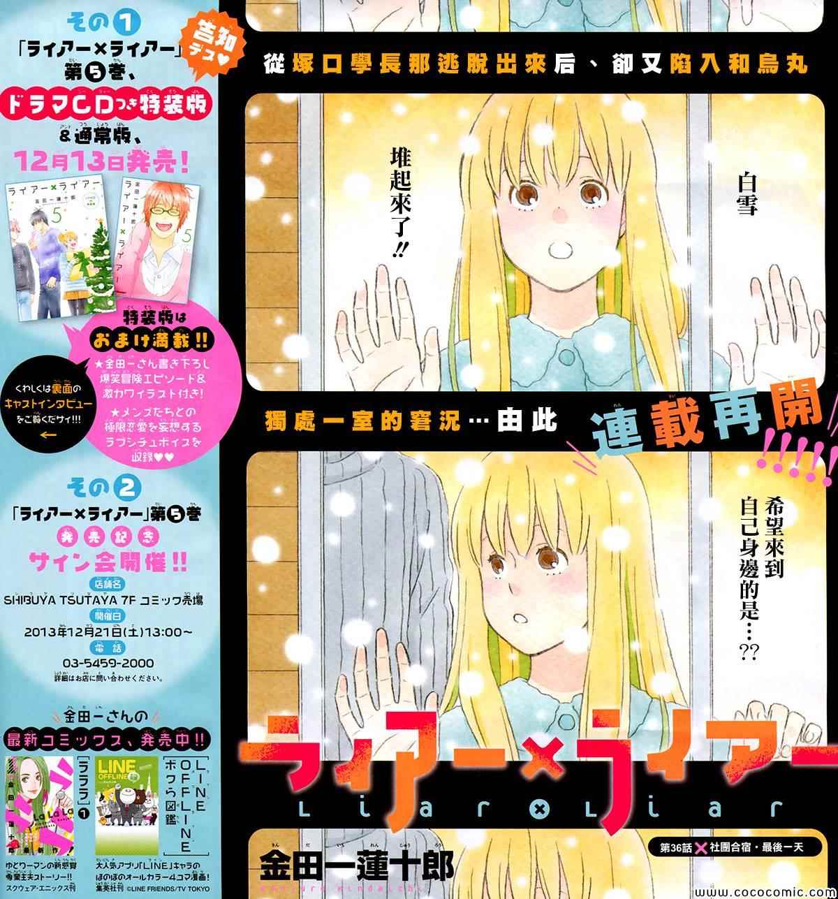 036集