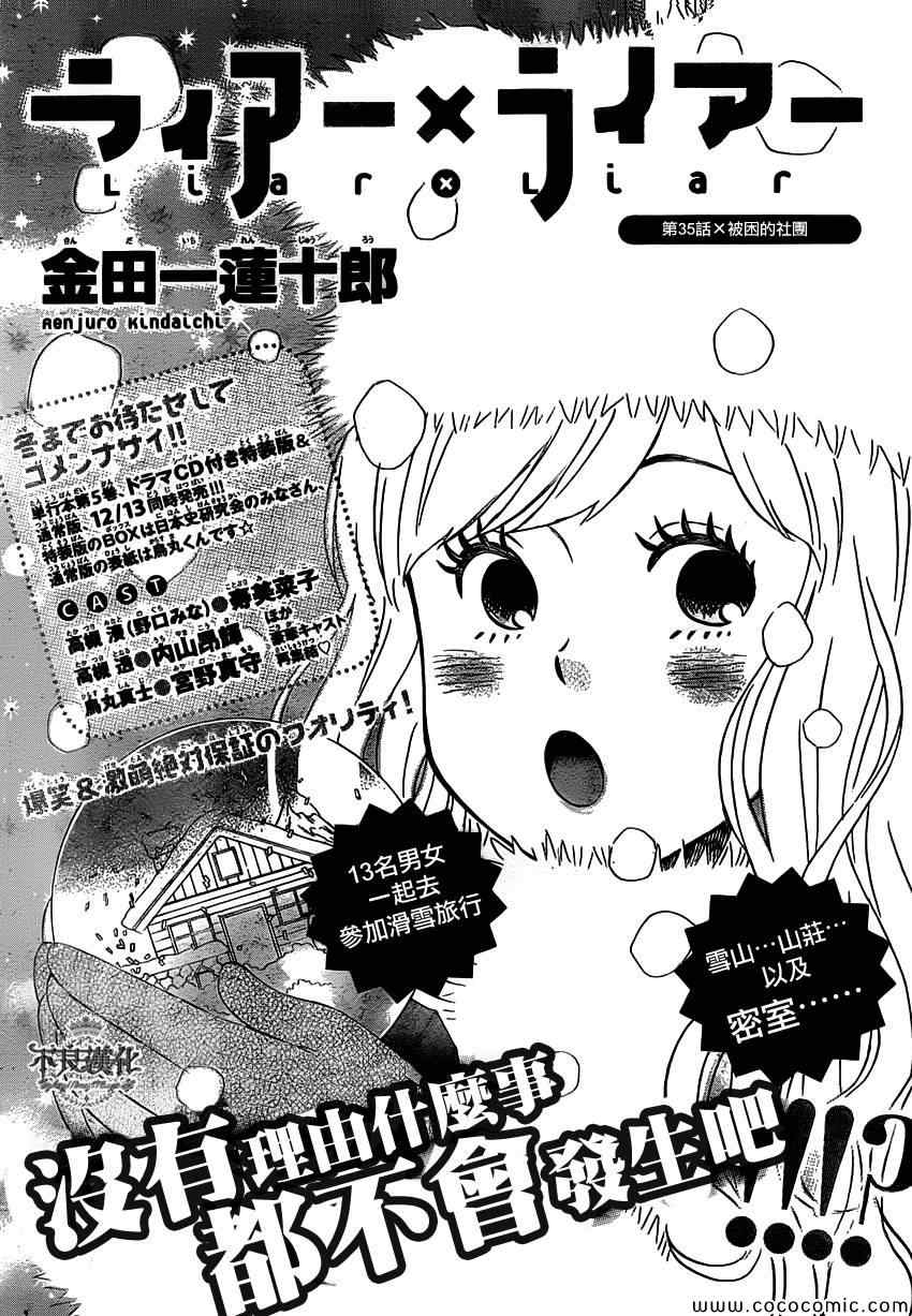 035集