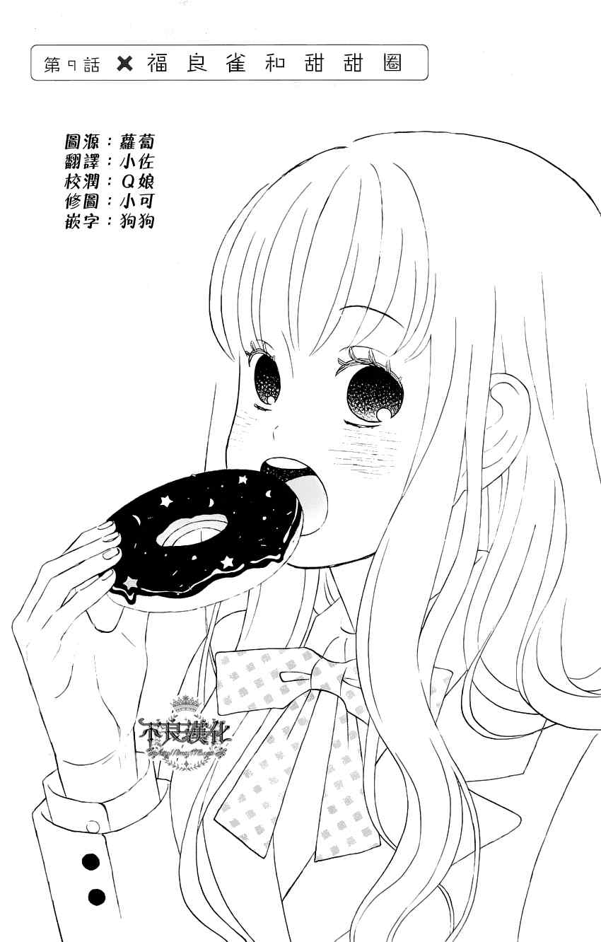 09集