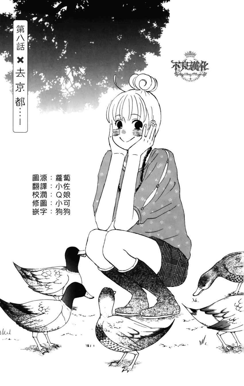 08集