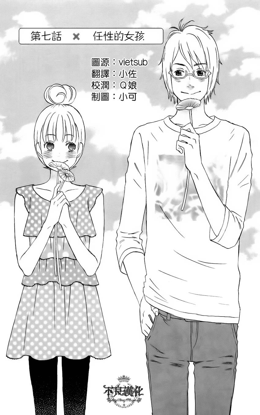 07集
