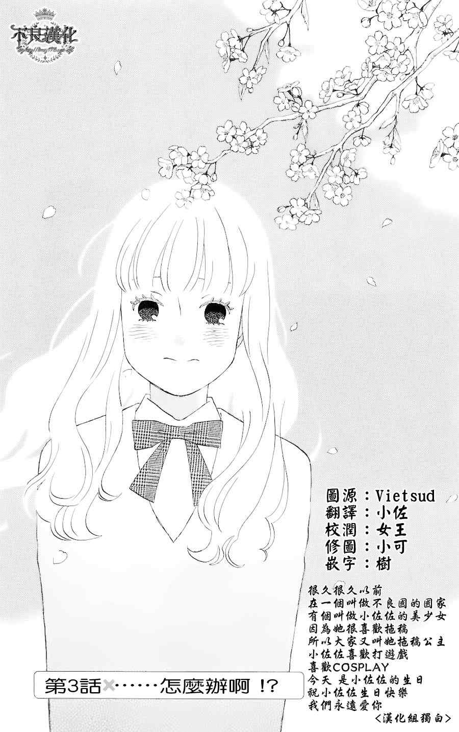03集