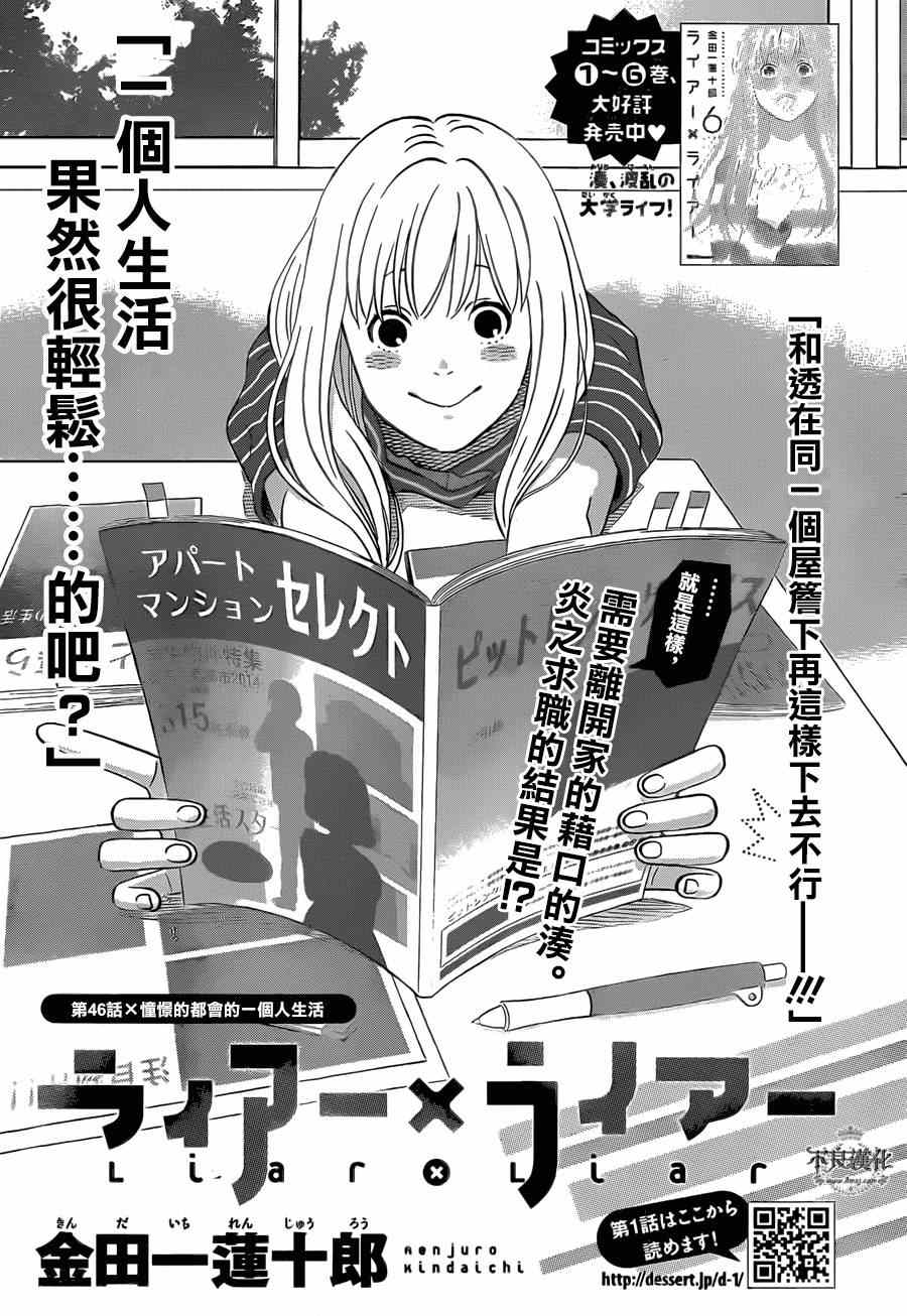 046話