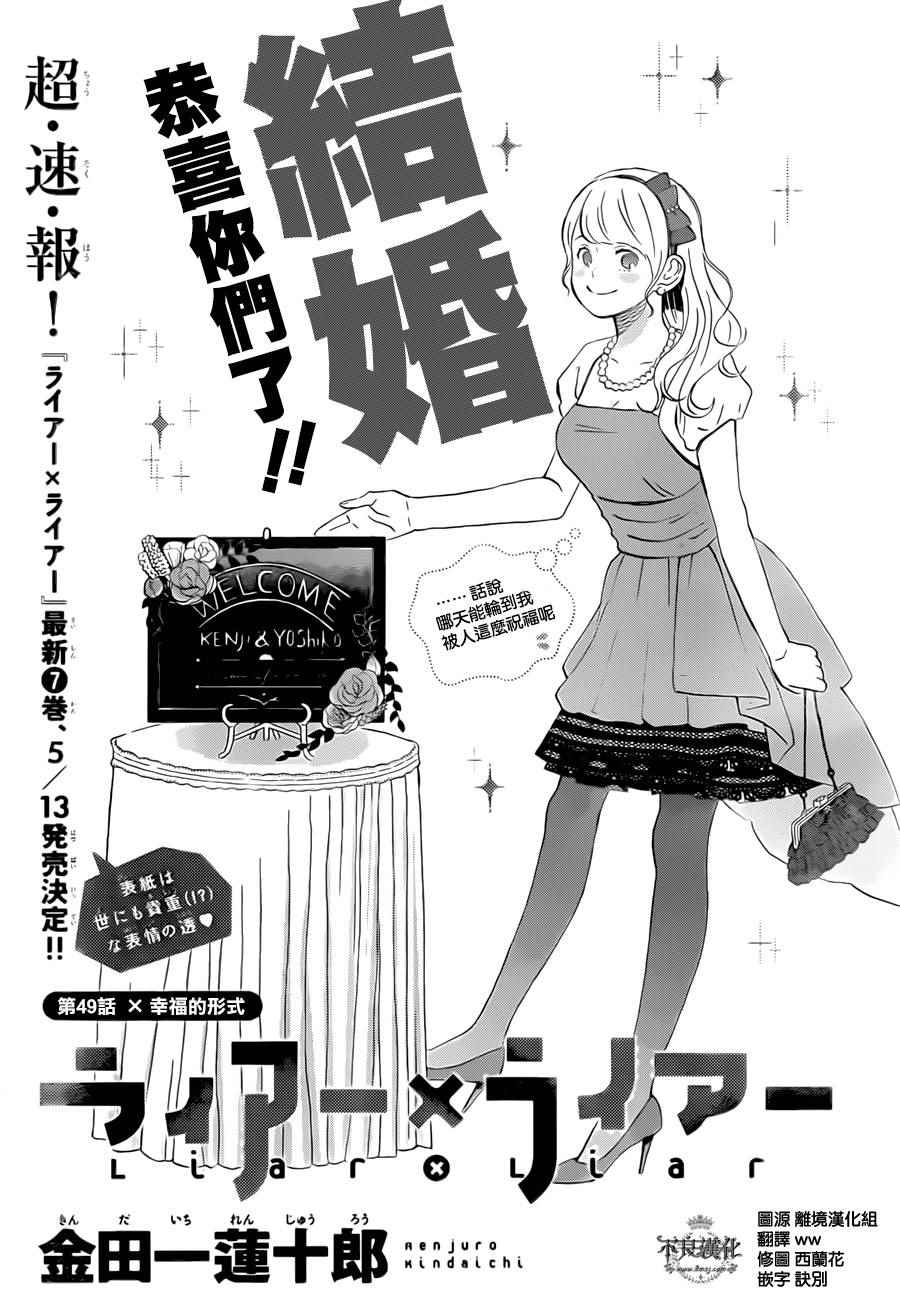 049話