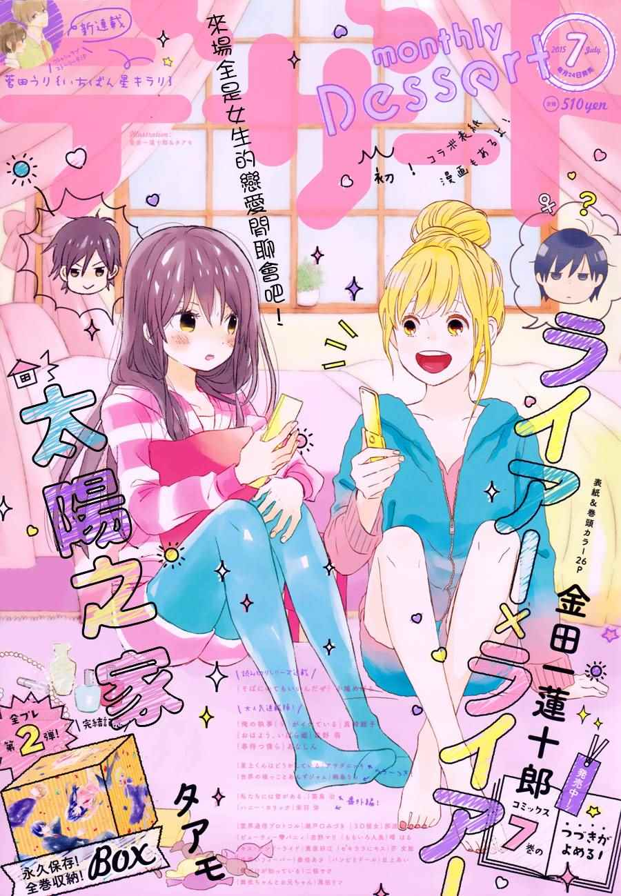 050話