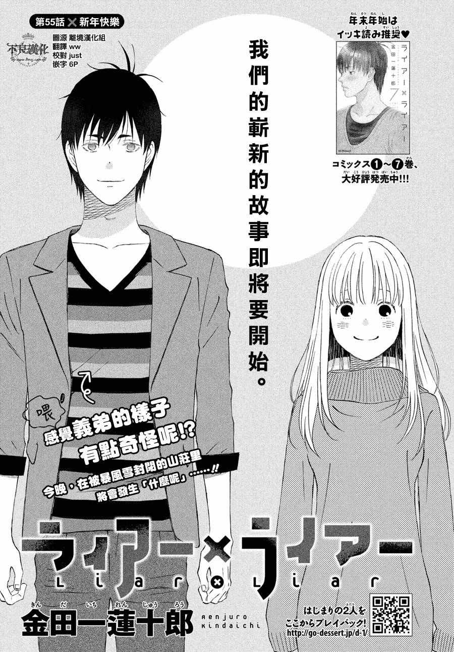 055話