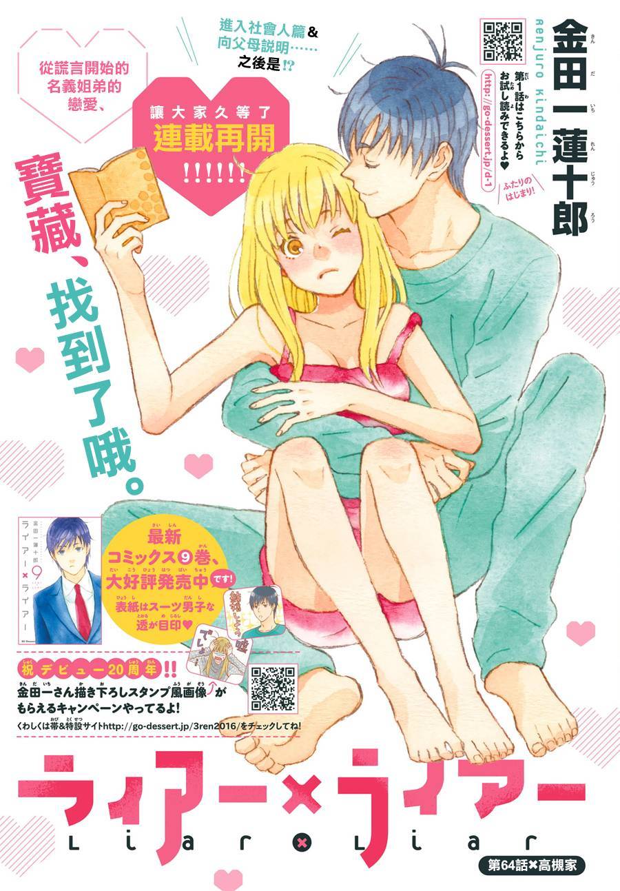 064話