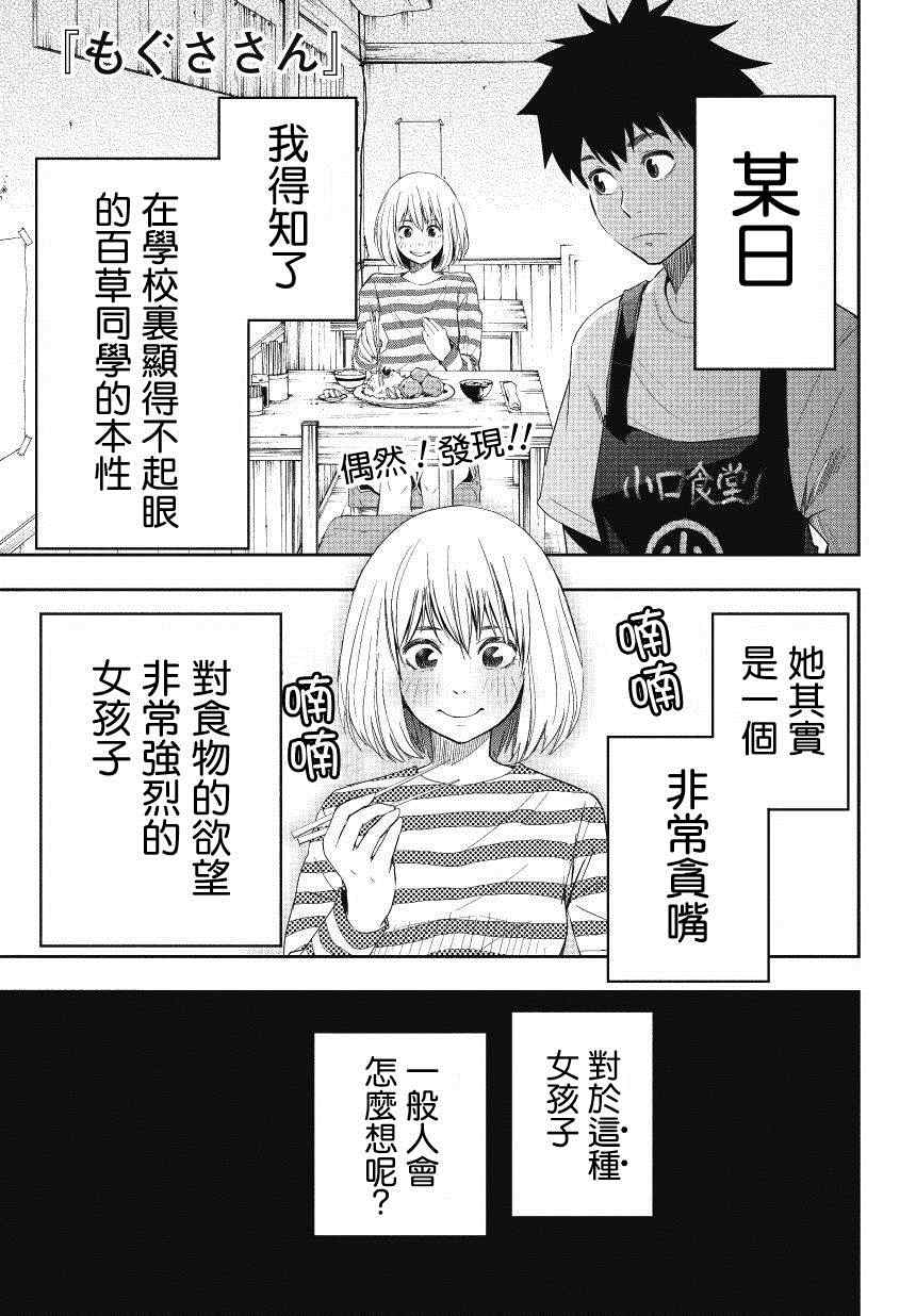 002集