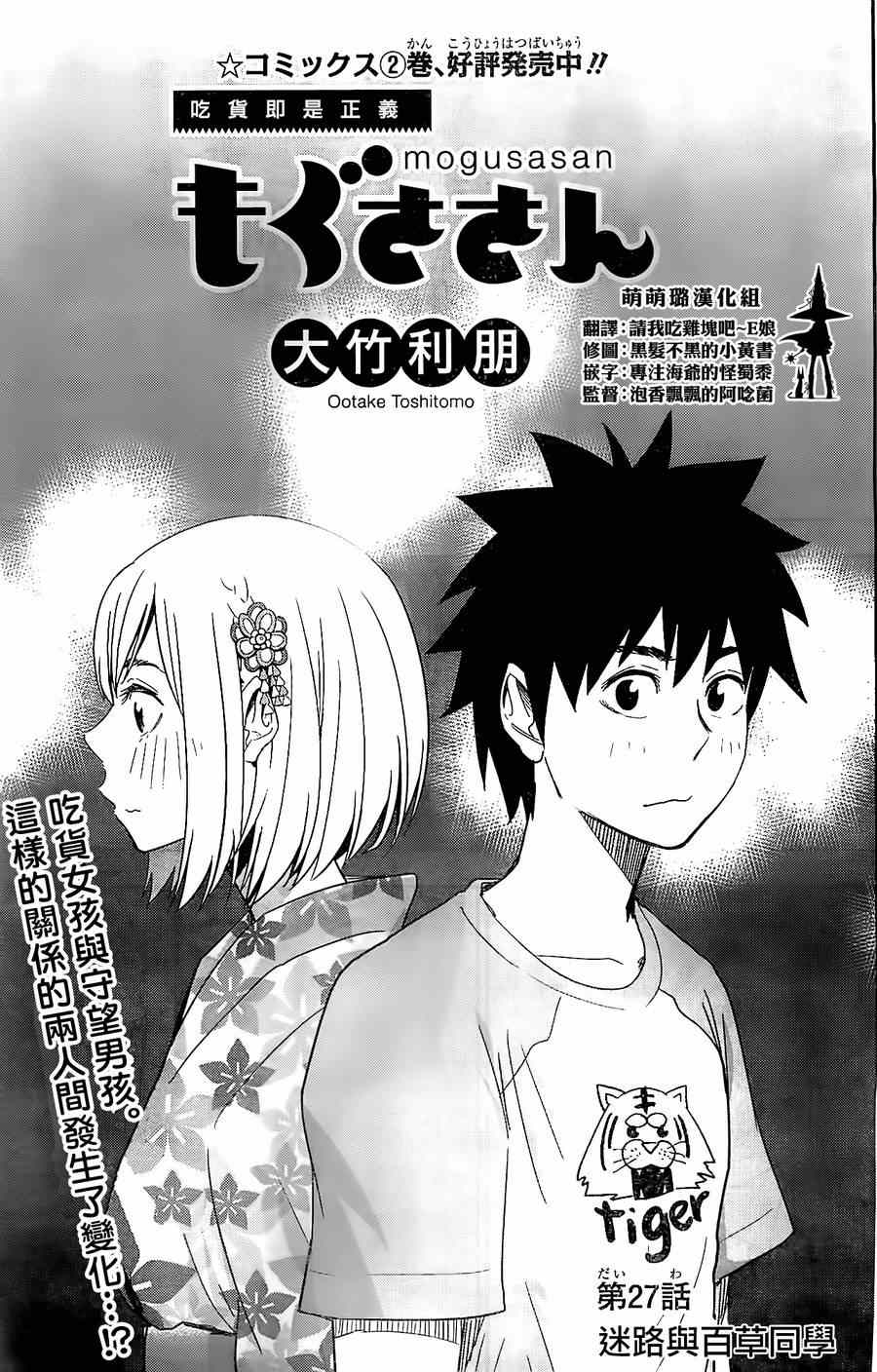 027集