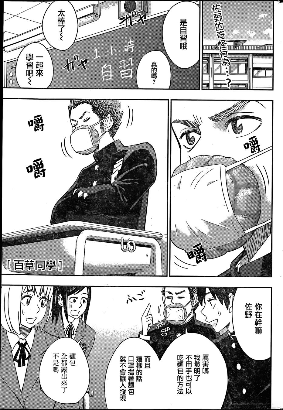 045集