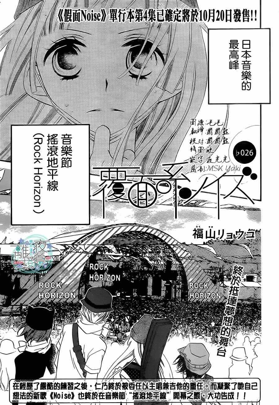 026集