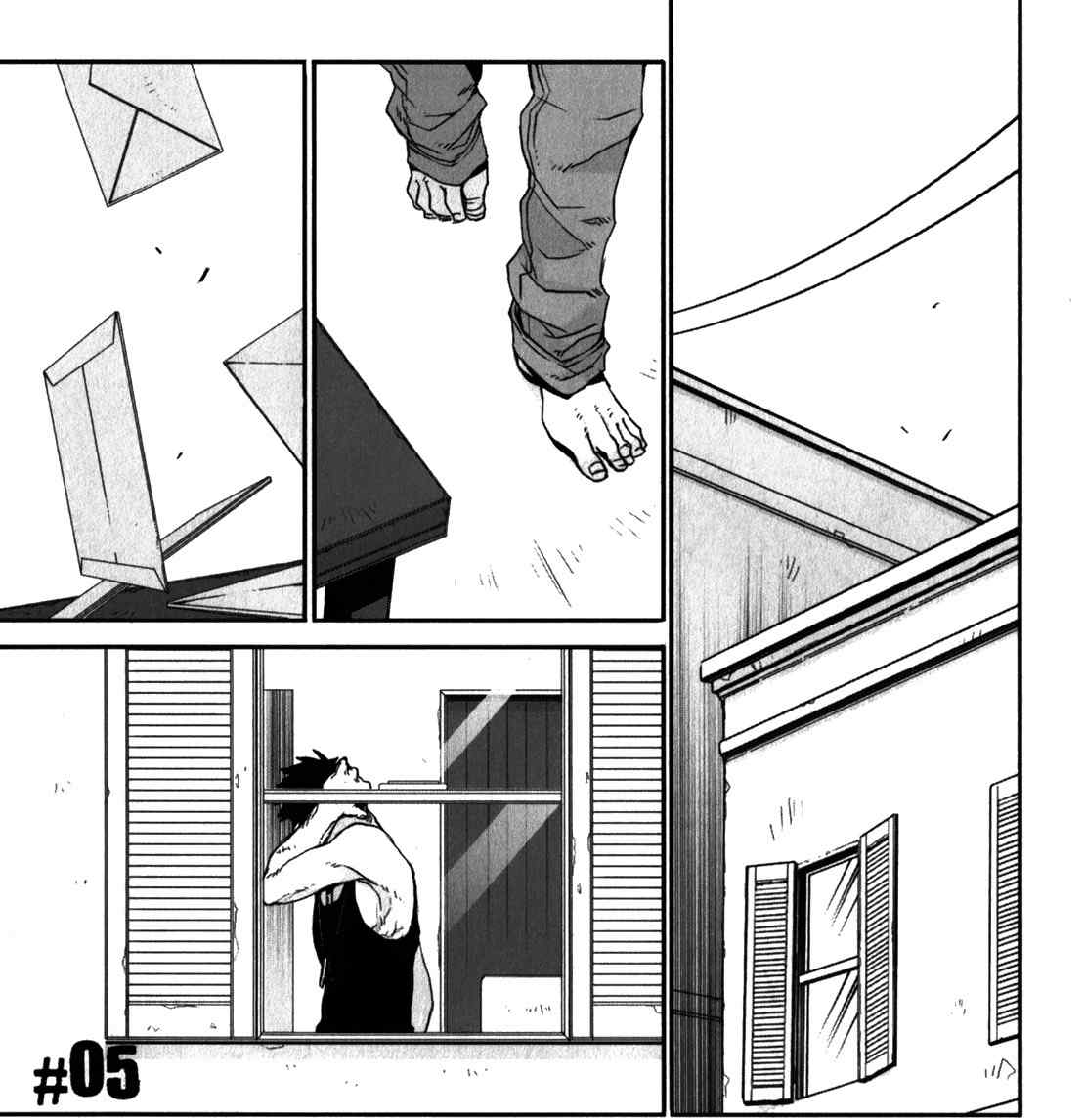 匪徒 005集
