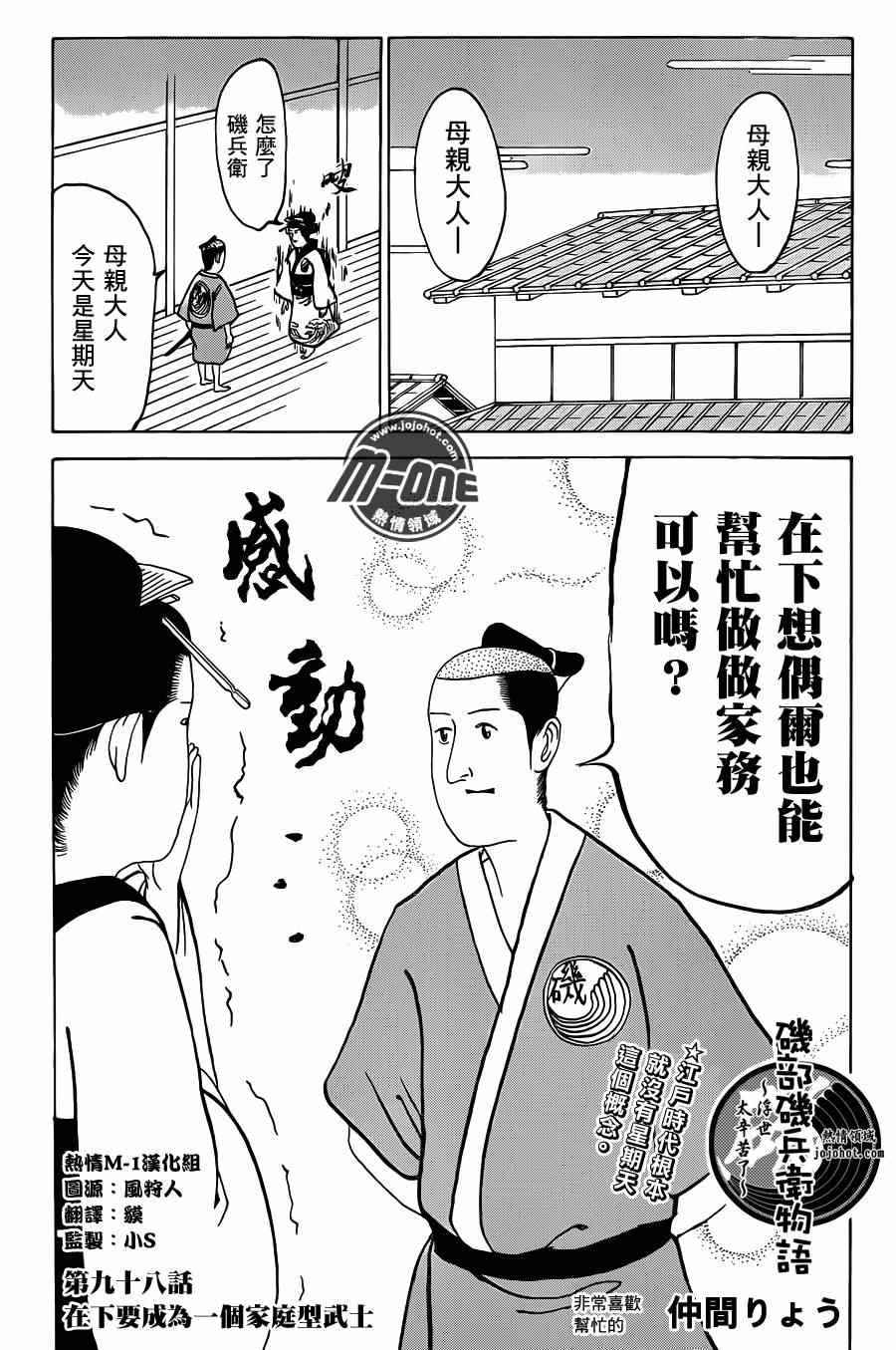 098集