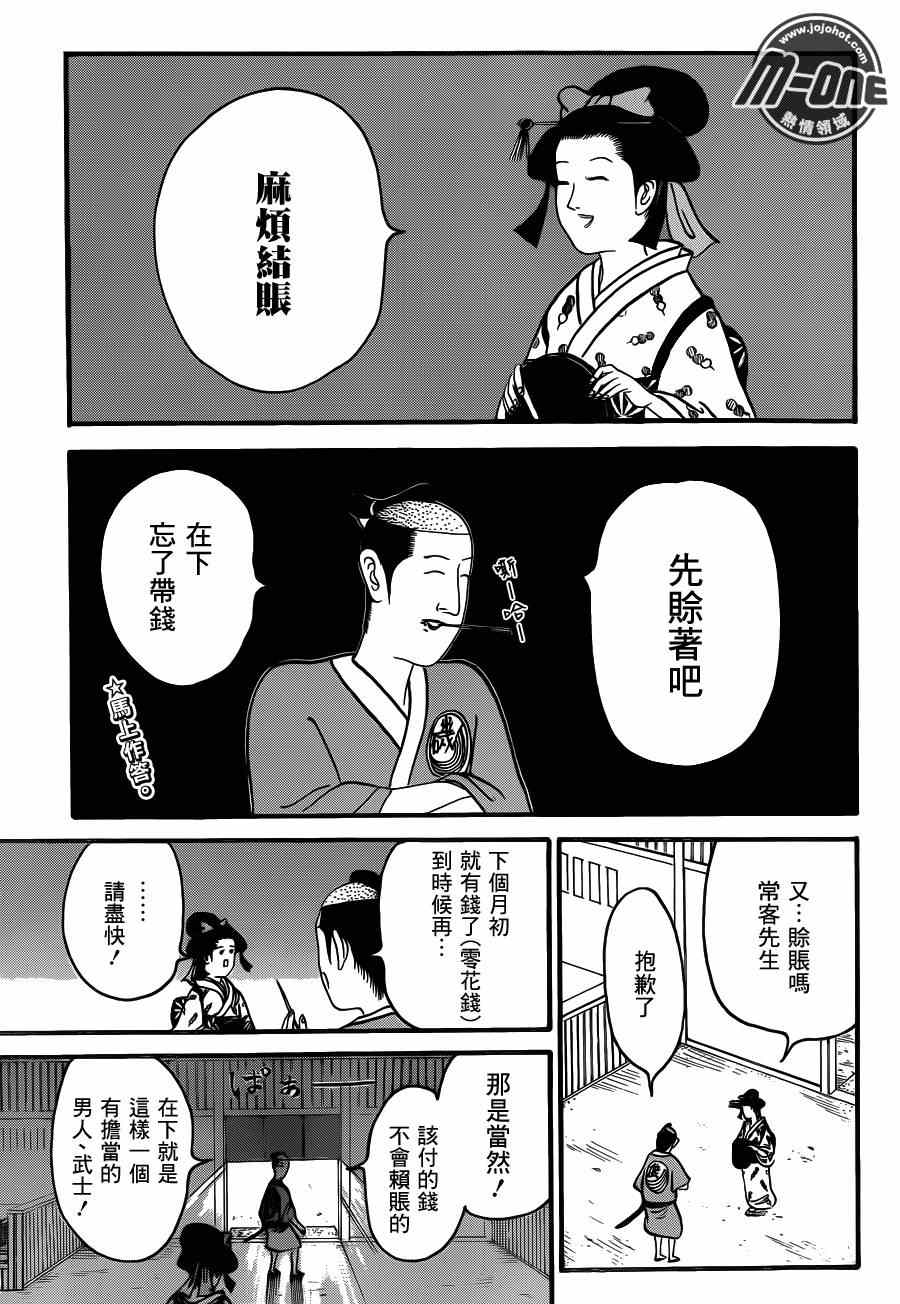 092集