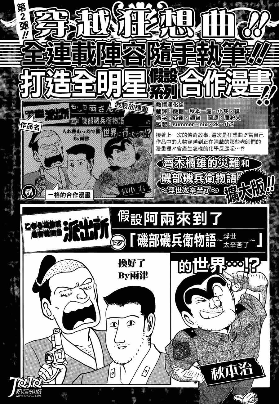 番外篇3