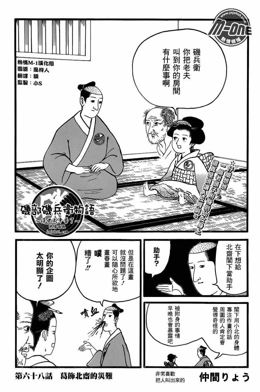 068集
