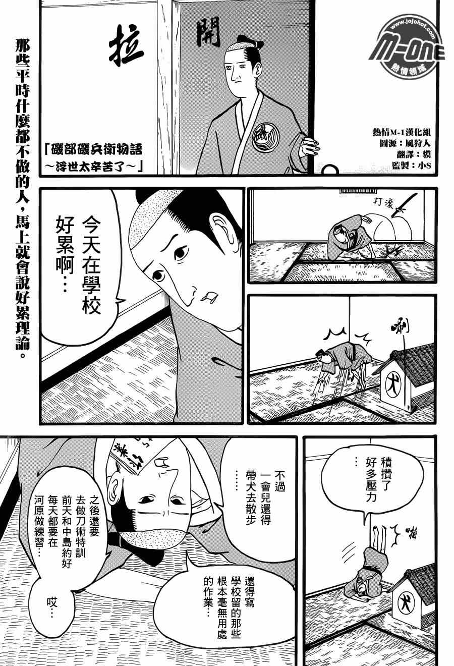 066集