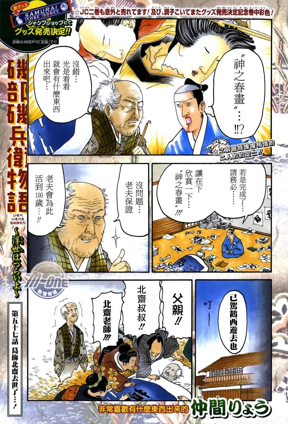 057集