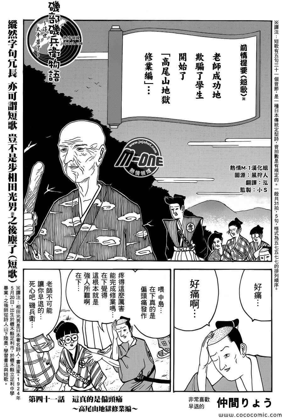 041集