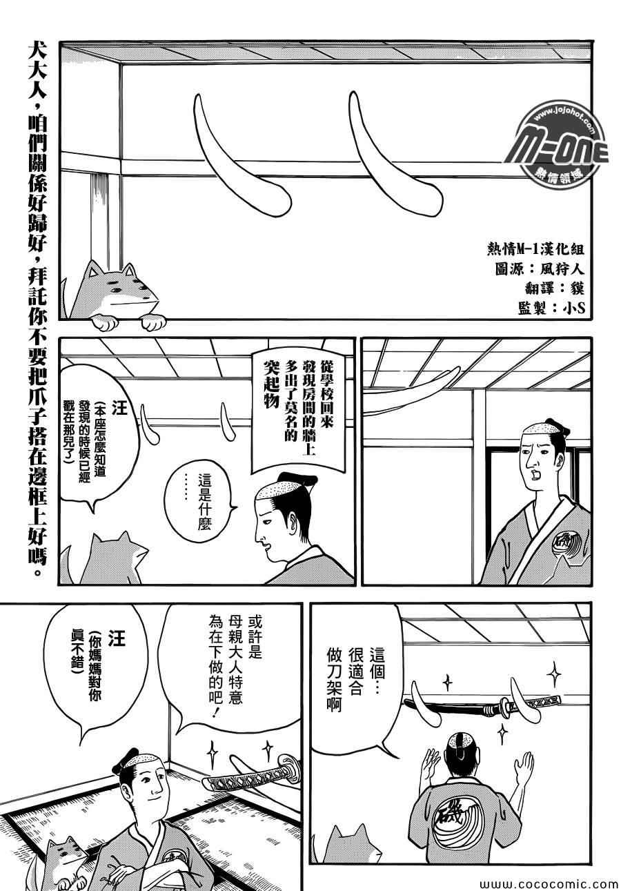 035集