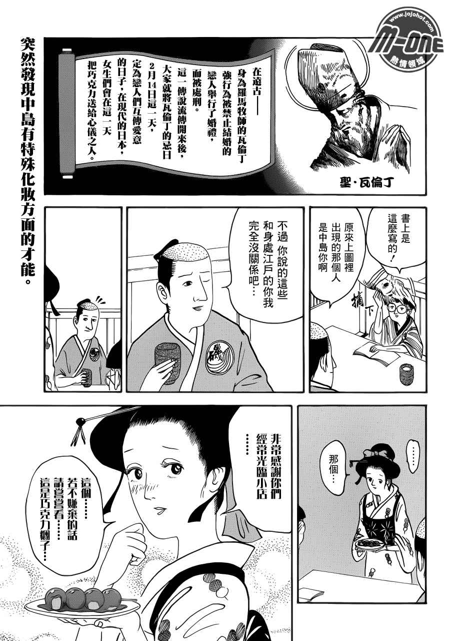 029集