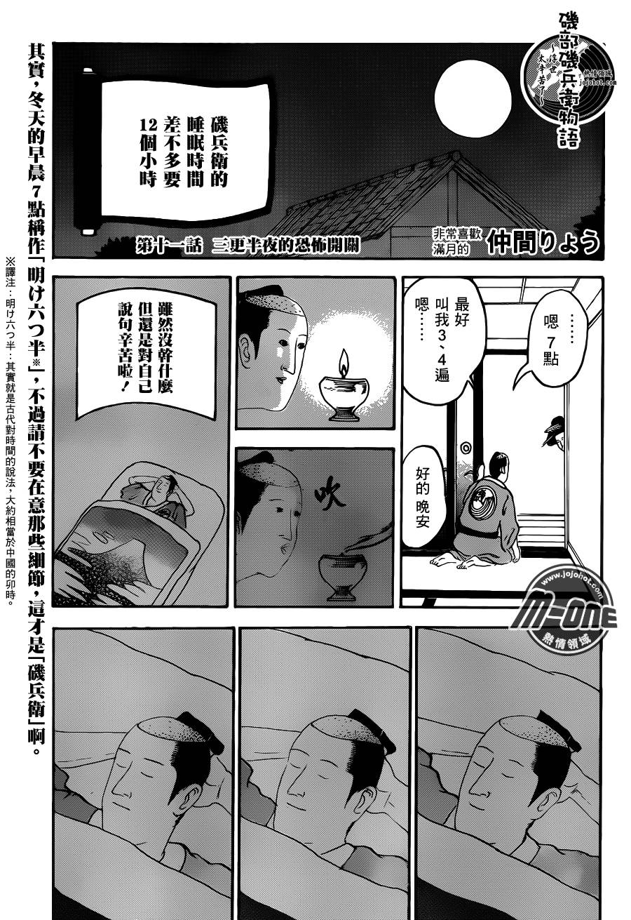 011集