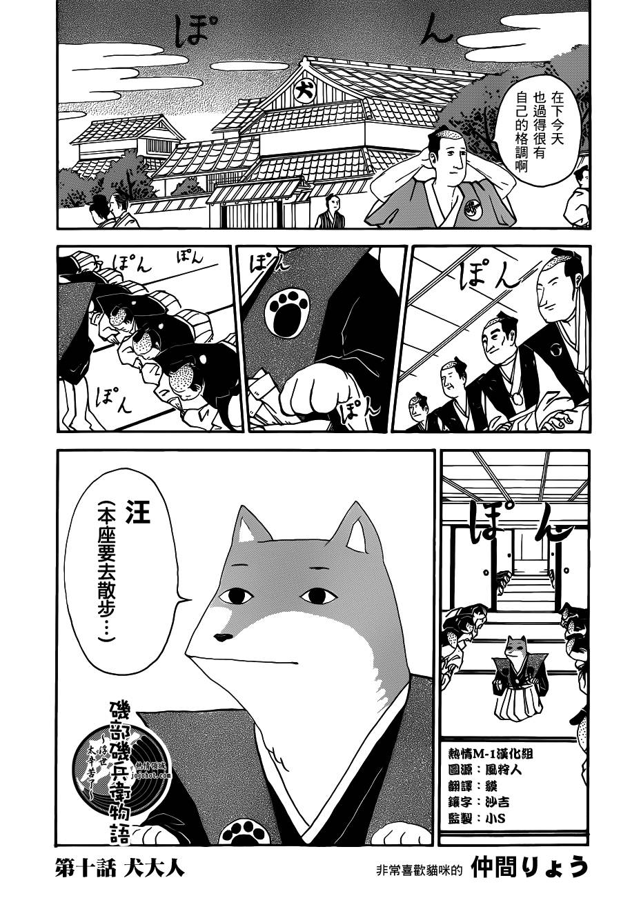 010集