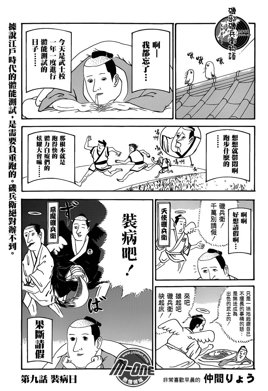 009集