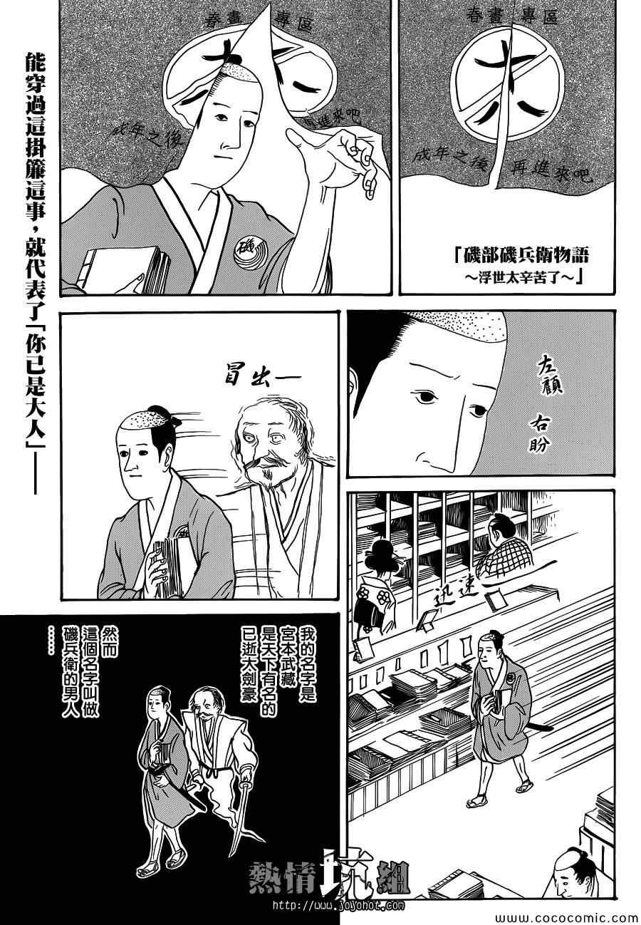 002集