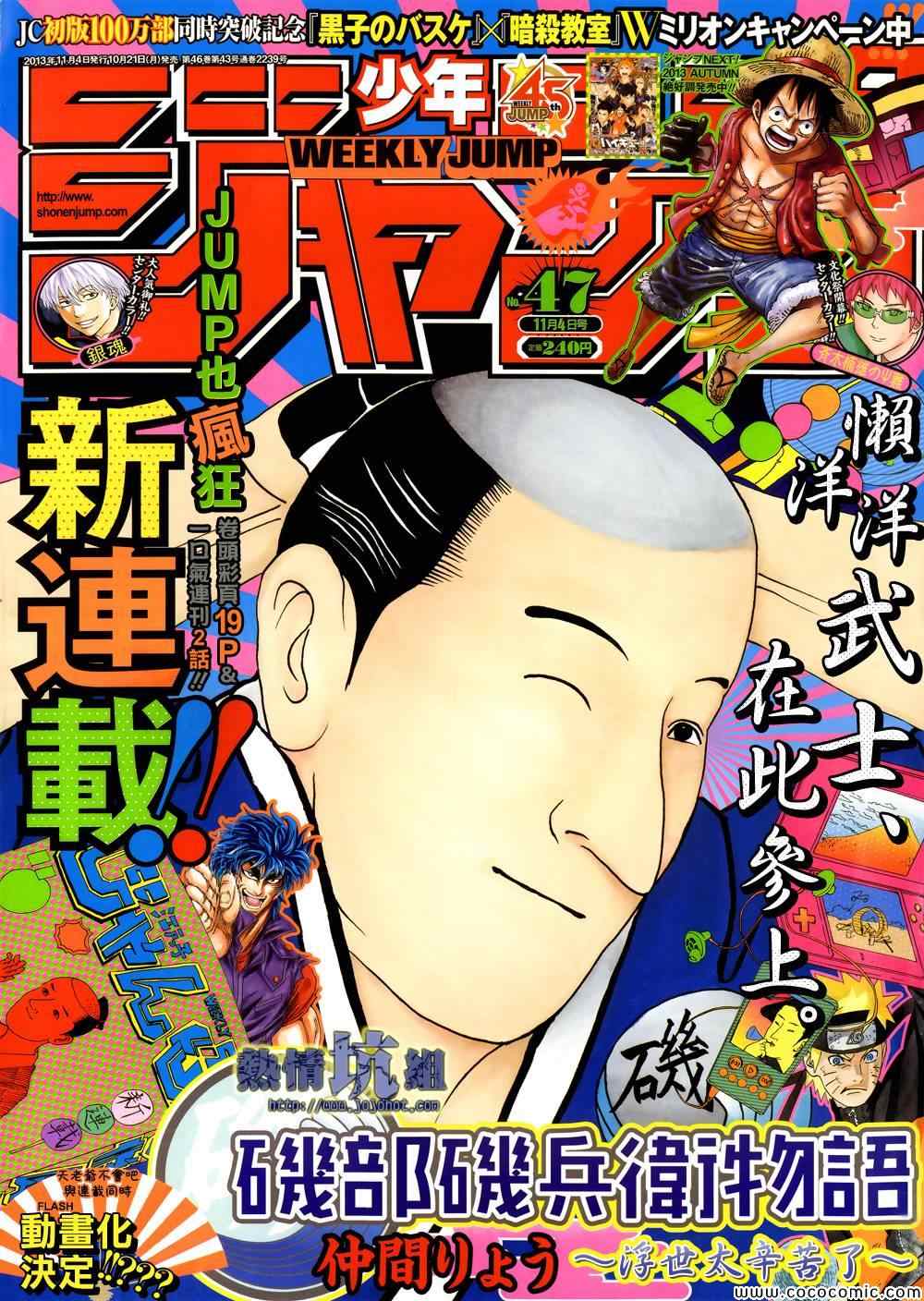 001集