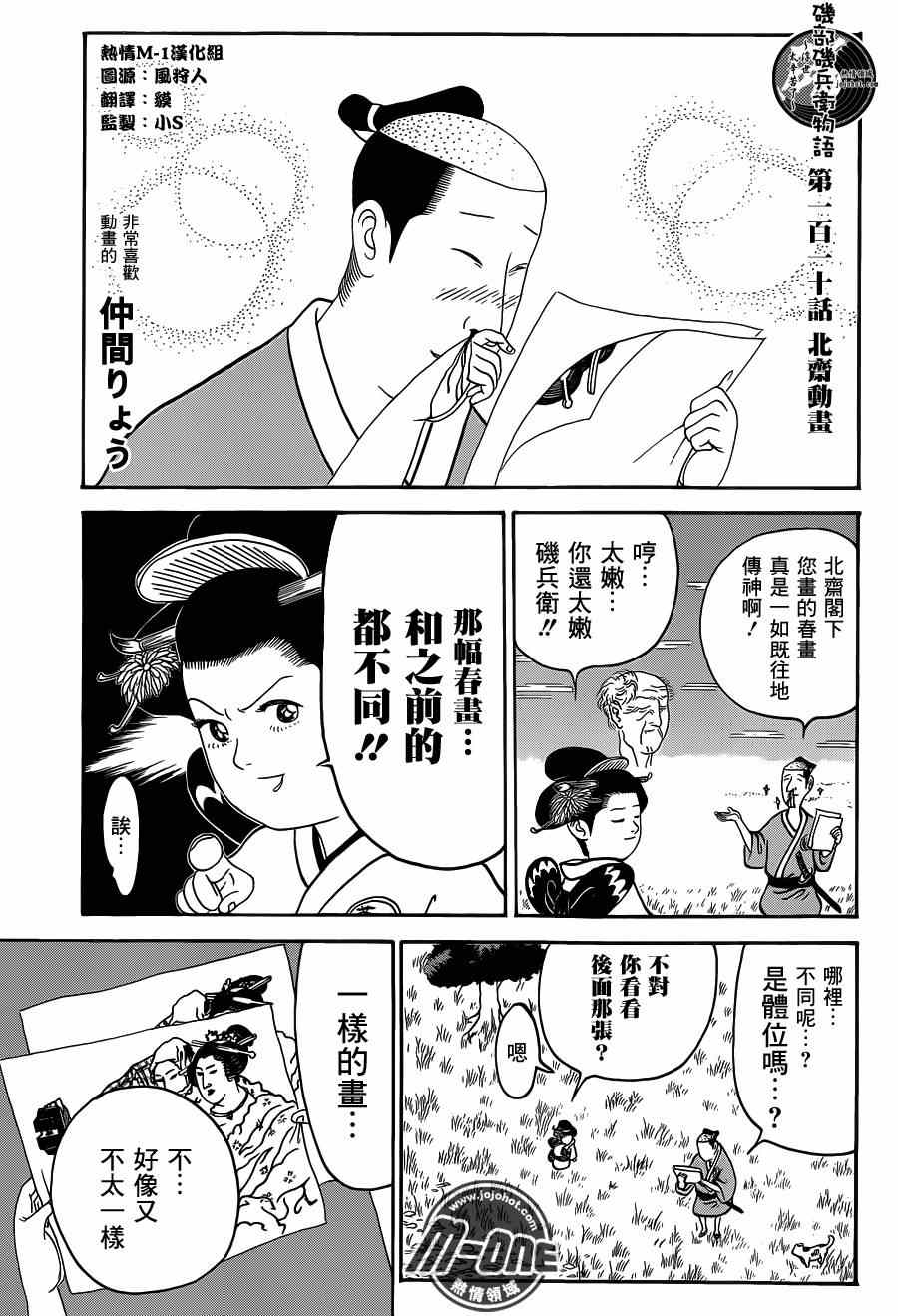 110集