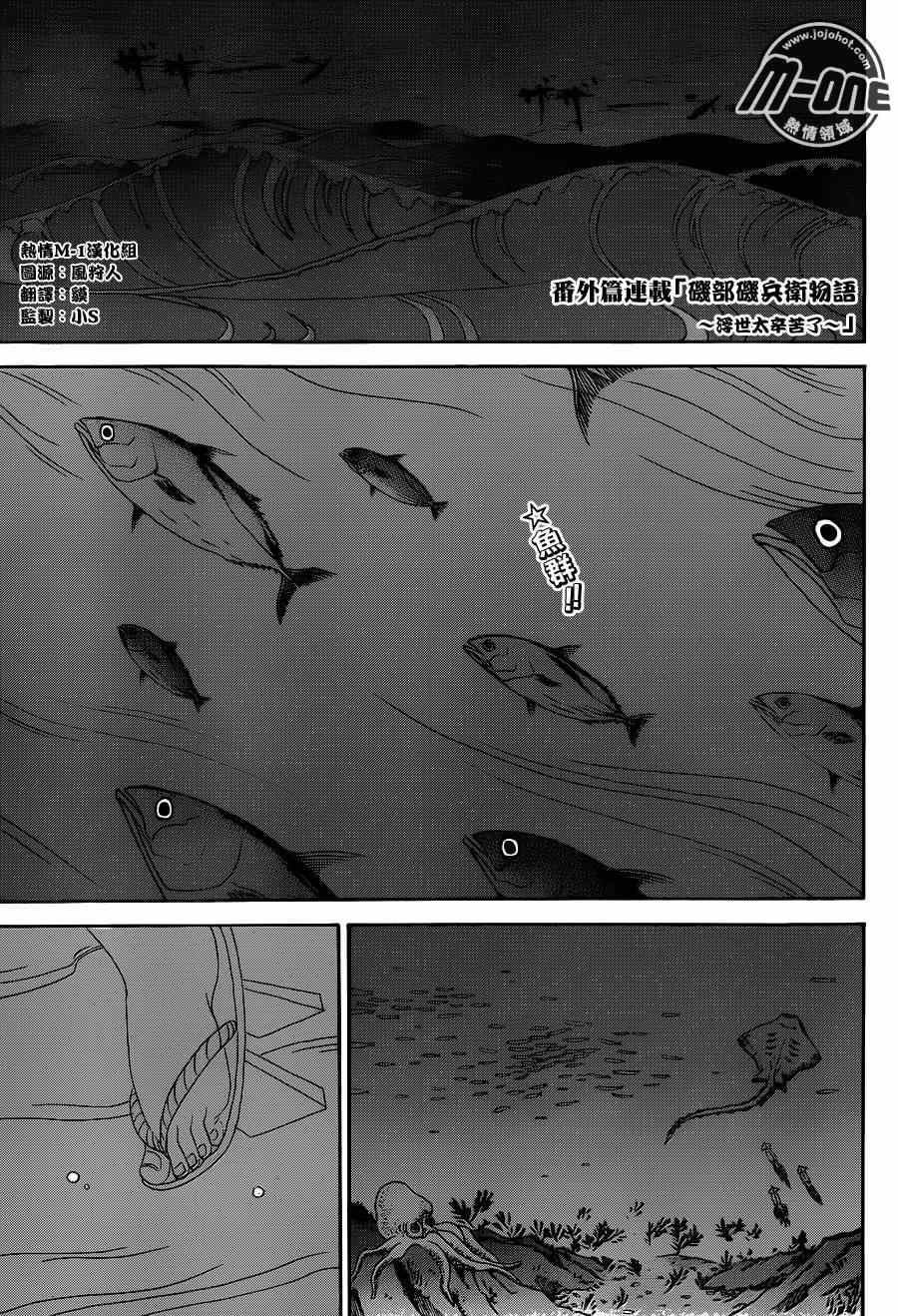 119集