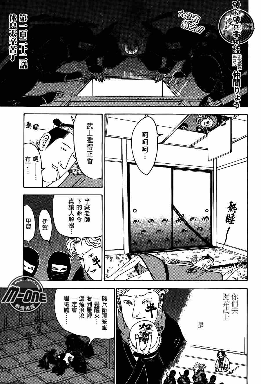 122集