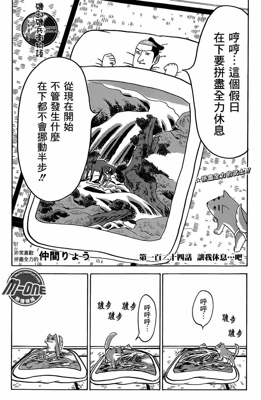 124集