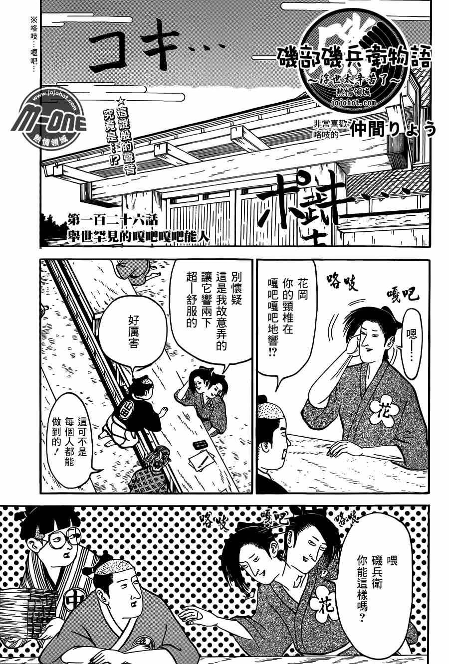 126集