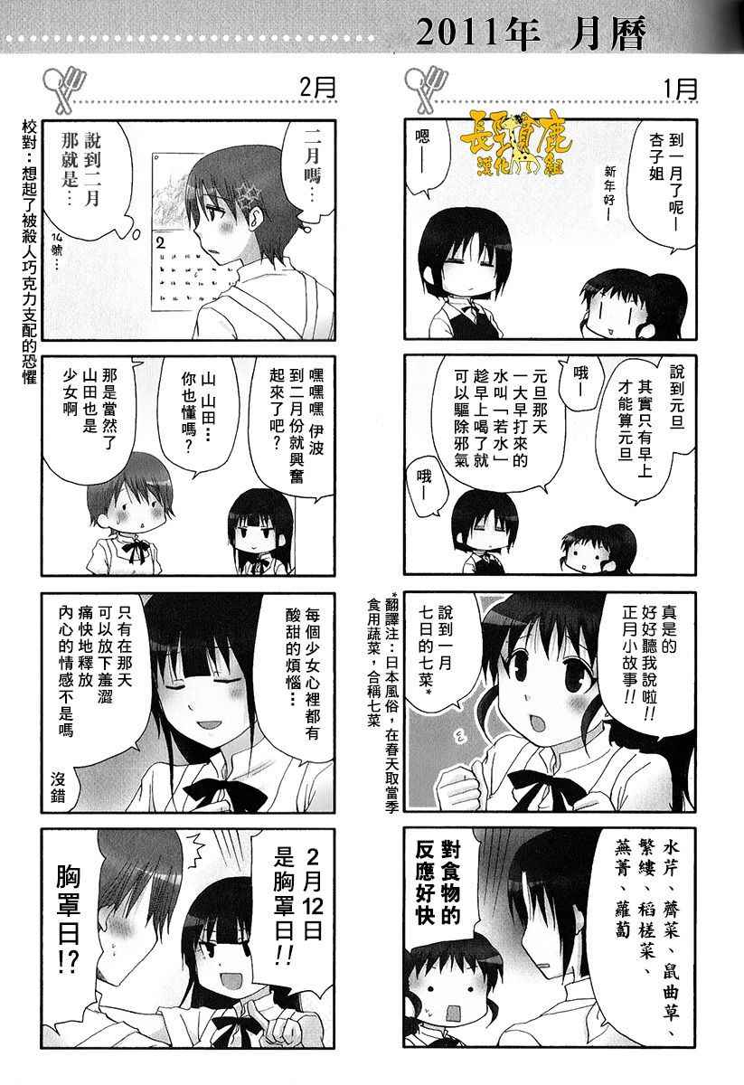 特典06