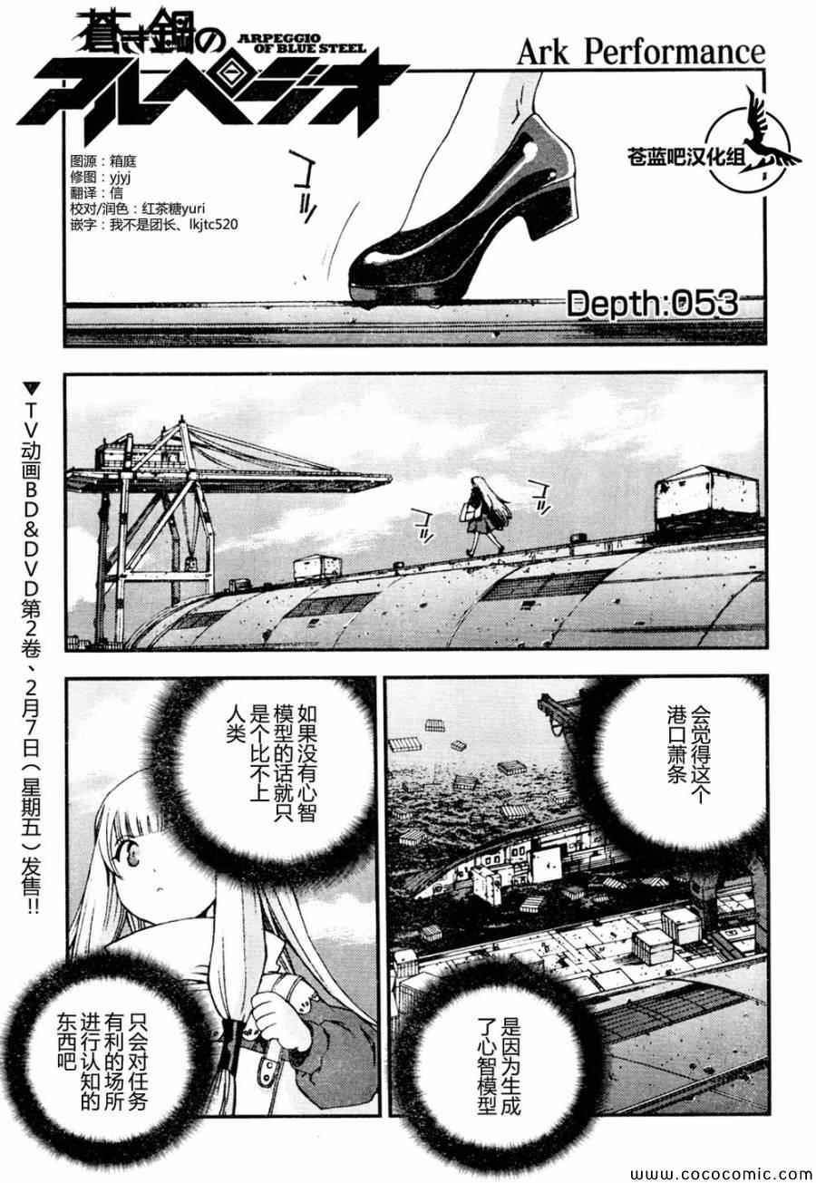 053集