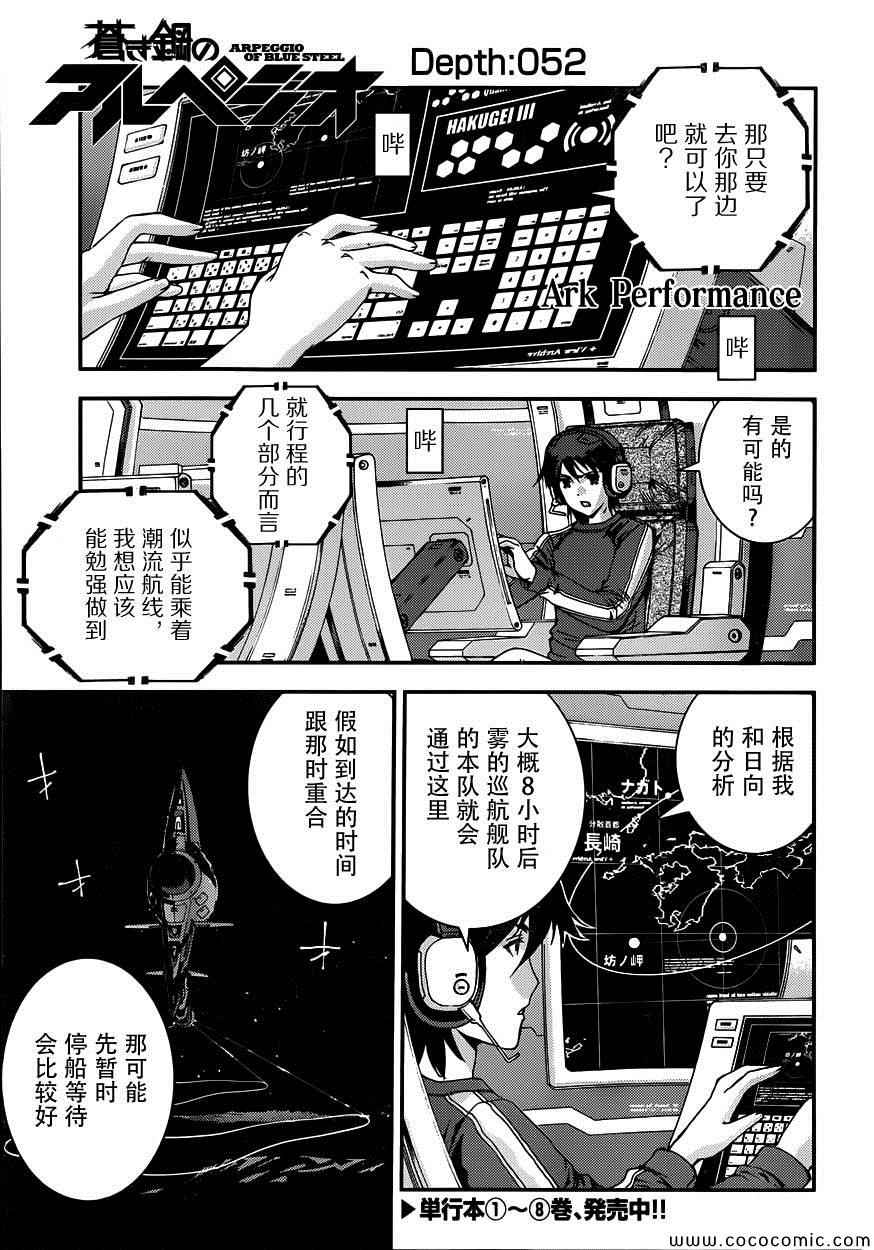 052集