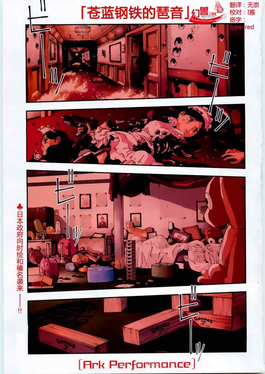 024集