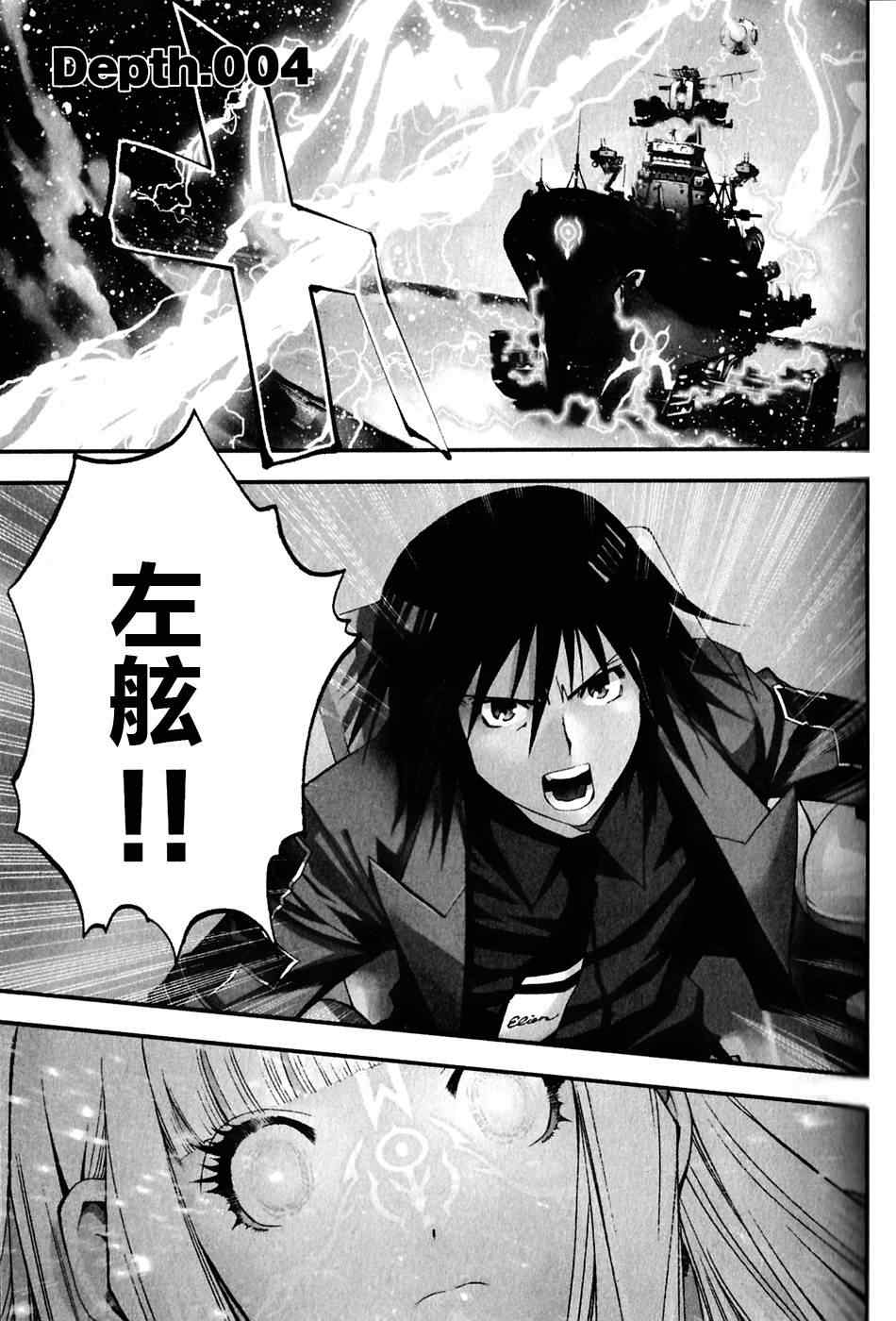 004集