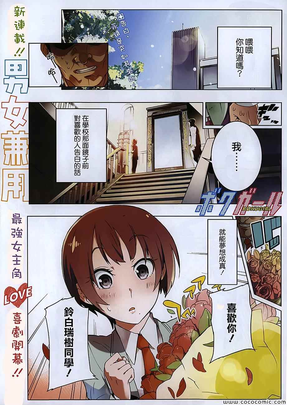 001集