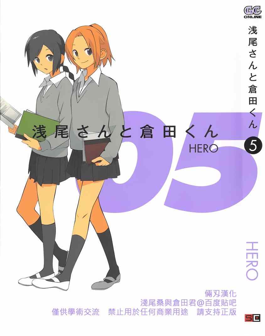 033集