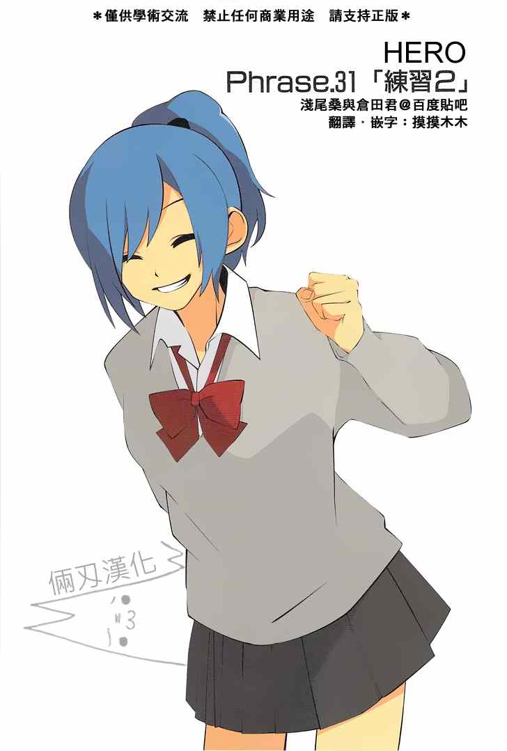 031集