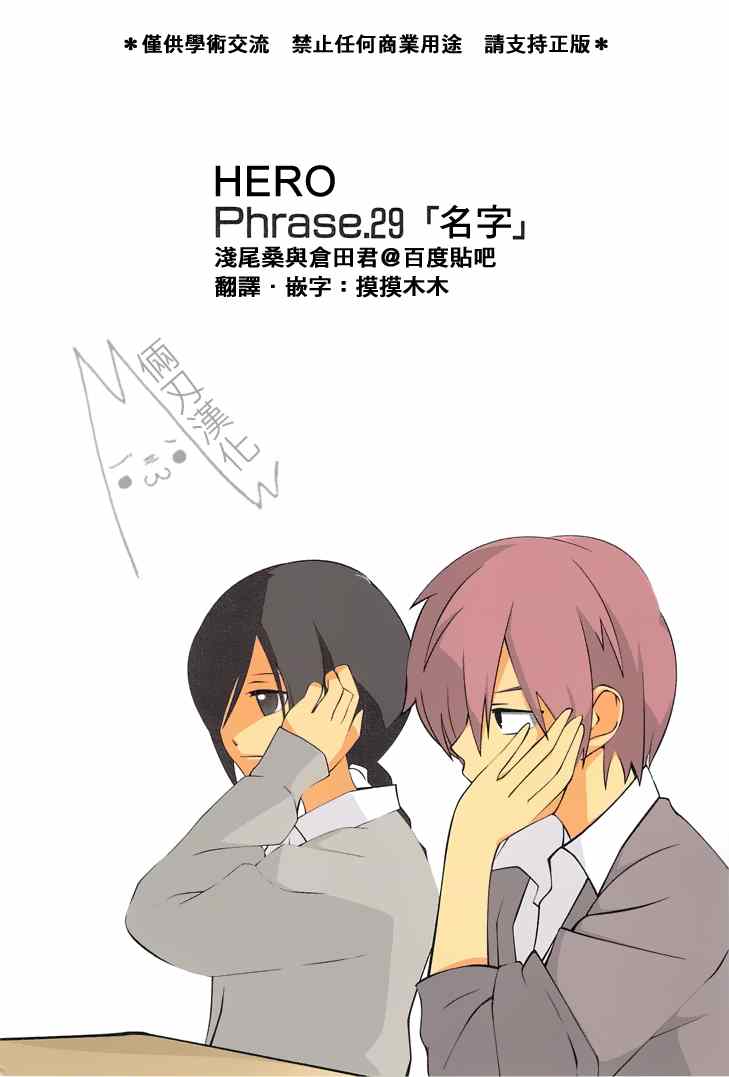 029集