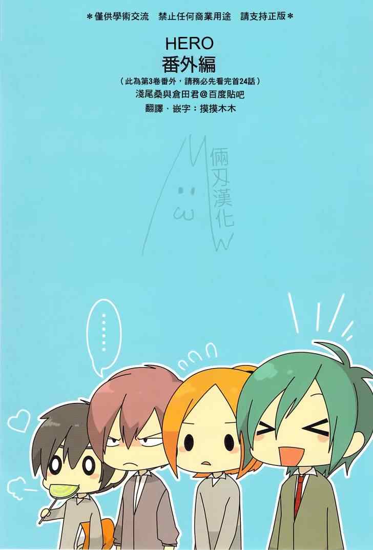 番外1