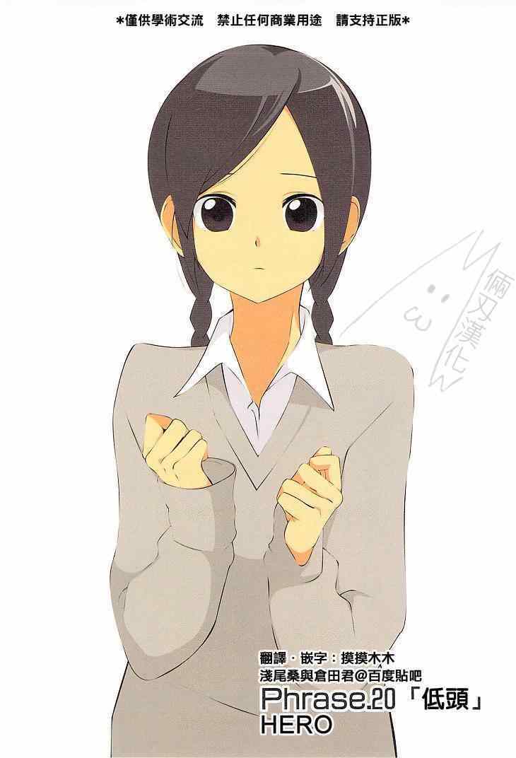 020集