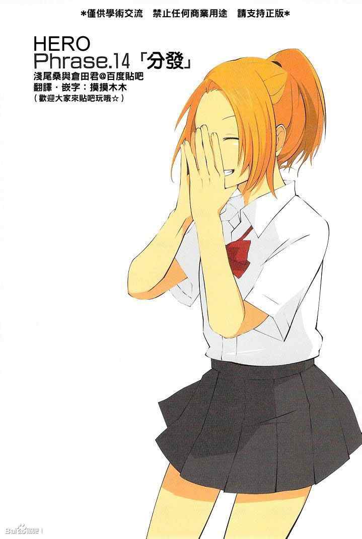 014集