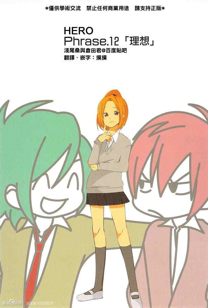 012集